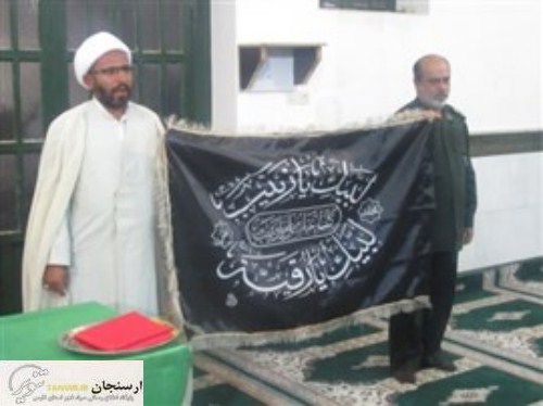 رونمائی از پرچم متبرک شده به ضریح مطهرحضرت زینب(س) و حضرت رقیه(س)