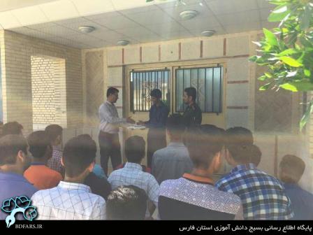 اهدای جوایز به دانش آموزان نخبه در سالروز تاسیس سپاه پاسداران انقلاب اسلامی
