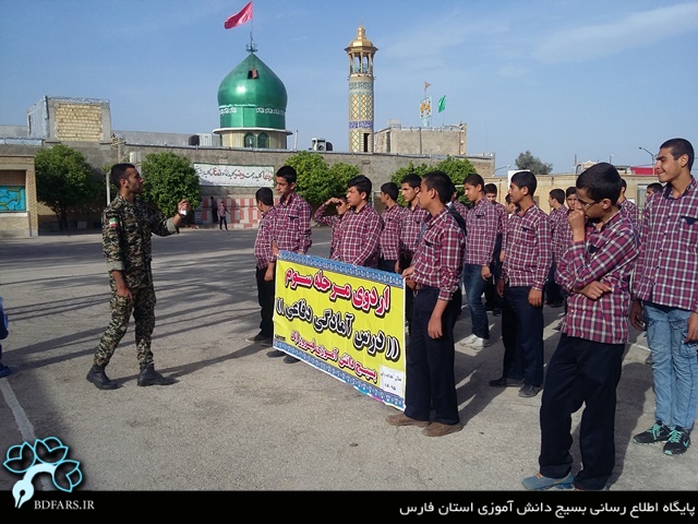 برگزاری اردوی عملی درس آمادگی دفاعی متوسطه اول در شهرستان فیروزآباد