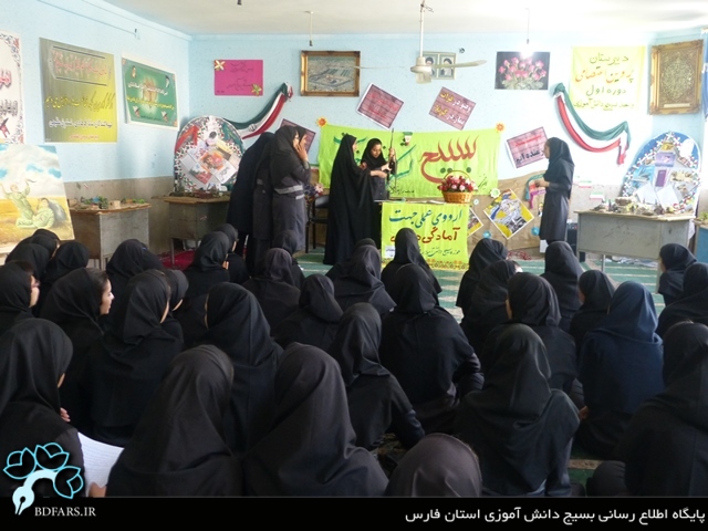 برگزاری اردوی عملی درس آمادگی دفاعی متوسطه اول خواهران در شهرستان فیروزآباد