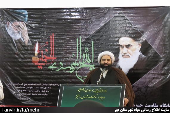 بزرگداشت سی و هشتمین سالگرد ارتحال رهبر کبیر انقلاب اسلامی