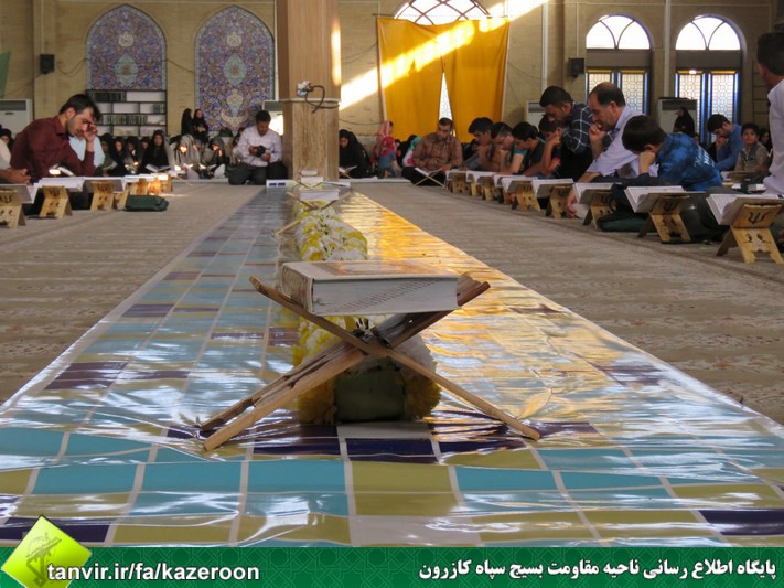محفل انس با قرآن  در قاب دوربین