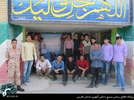 اردوی جهادی هفت روزه بسیج دانش آموزی شهید علم الهدی