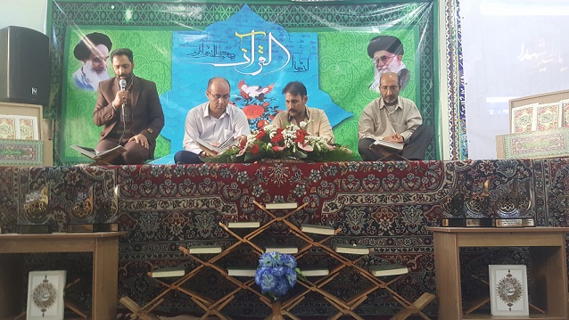برگزاری مسابقات قرآن در سطح ناحیه و همزمان افتتاح دارالقرآن بسیج شهرک سعدی
