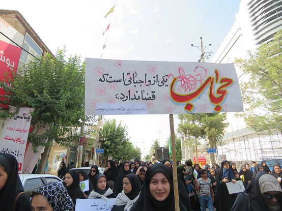 راهپیمایی عفاف و حجاب در فسا برگزار شد