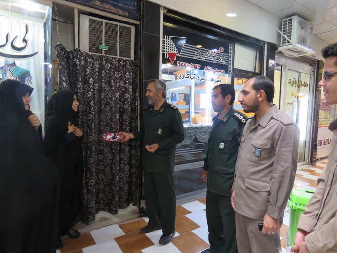 تجلیل از فروشندگان با حجاب توسط حوزه مقاومت بسیج اصناف شهرستان کازرون