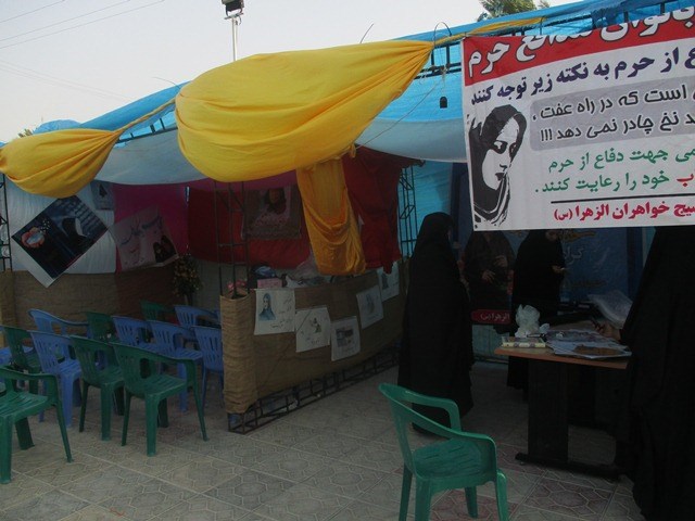 برپایی نمایشگاه عفاف وحجاب درپارک میرزاکوچک خان