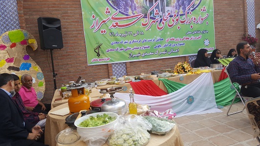 ظرفیت‌های فراموش شده شهرک سعدی شیراز احیا شد