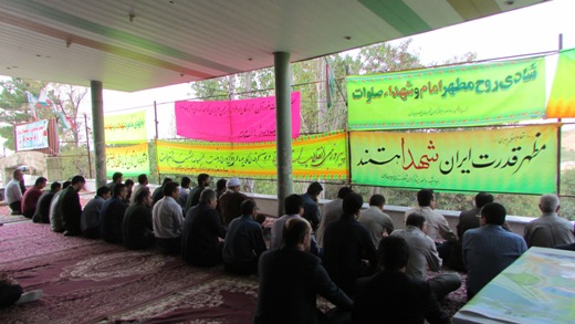 برگزاری زیارت عاشورا در گلزار شهداء شهرستان سپیدان
