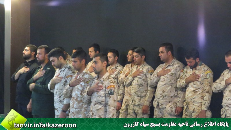 برگزاری مراسم عزاداری ابا عبدالله الحسین(ع) در سپاه کازرون