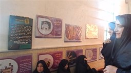 برپایی نمایشگاه عکس و پوستر عفاف وحجاب