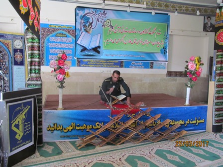مسابقات مقدماتی قرآن کریم در ناحیه خرم بید برگزار گردید