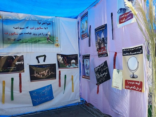 افتتاح نمایشگاه حوزه های مقاومت کوثر و الزهراء (س) توسط فرمانده سپاه ناحیه فسا+ تصاویر