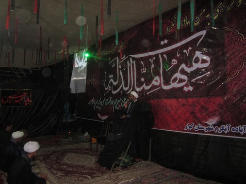 حضور در بین هیئات و عزاداران حسینی