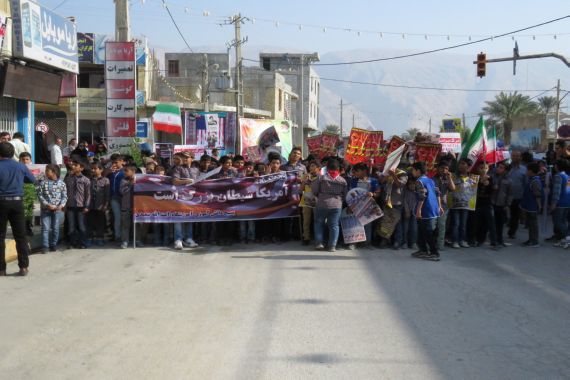 راهپیمایی یوم الله 13 آبان در شهر مهر