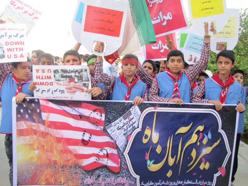 راهپیمایی پرشور آحاد مردم انقلابی کازرون در یوم الله 13 آبان