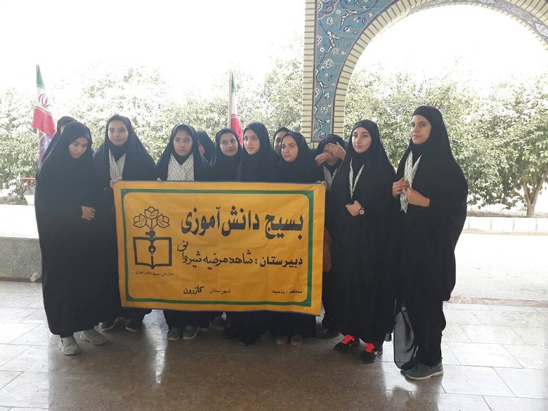 عطر افشانی قبور شهدا به مناسبت هفنه بسیج دانش آموزی حوزه شهید فهمیده کازرون