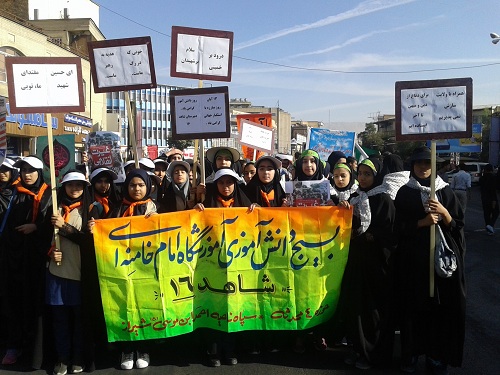 راهپیمایی 13 آبان با حضور پر شکوه دانش آموزان بسیجی حوزه  بسیج دانش آموزی محدثه ناحیه4شیراز