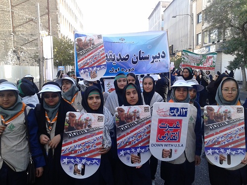 راهپیمایی 13 آبان با حضور پر شکوه دانش آموزان بسیجی حوزه  بسیج دانش آموزی محدثه ناحیه4شیراز
