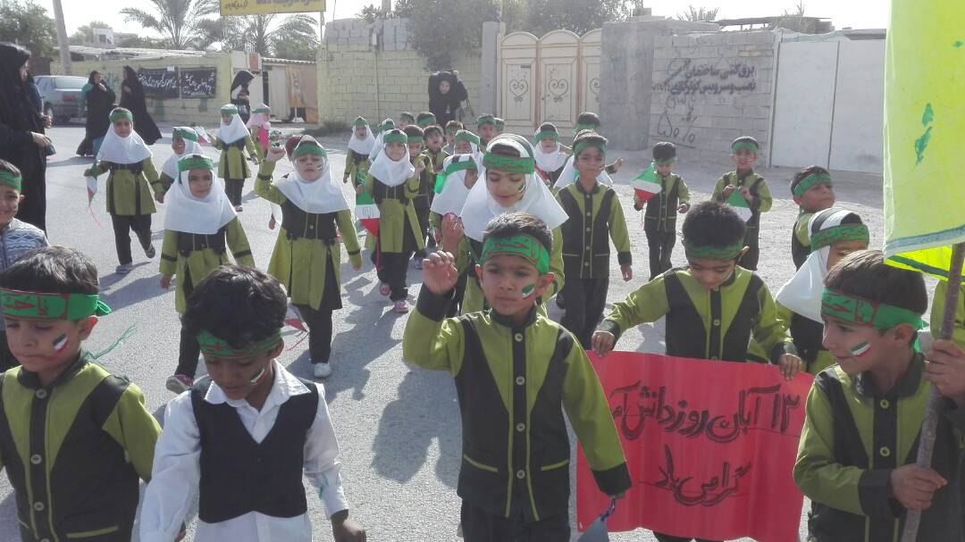 حضور  کودکان 3 ساله در راهپیمایی 13 آبان