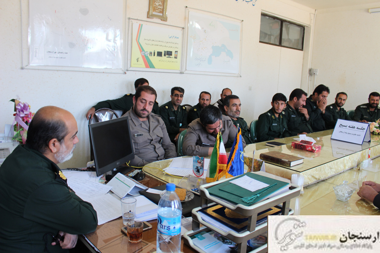 جلسه برنامه ریزی بزرگداشت هفته بسیج در دفتر فرماندهی سپاه ارسنجان برگزار شد