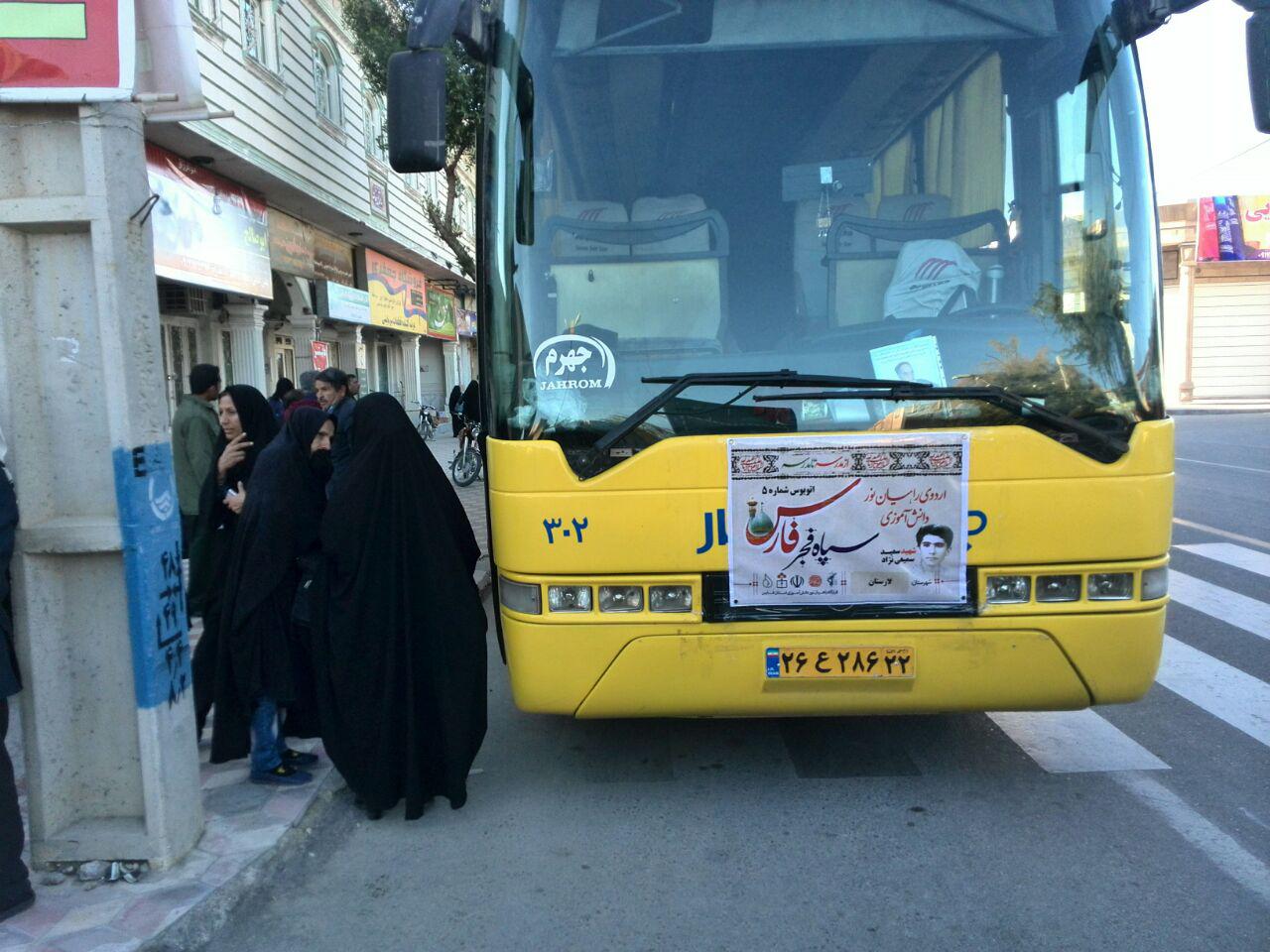 اعزام 450 نفر از دانش آموزان خواهر لارستانی به مناطق عملیاتی دوران دفاع مقدس