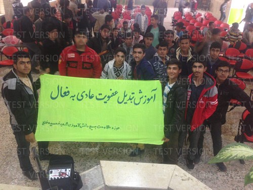 جلسه تبدیل عضویت بسیج عادی به فعال در دبیرستان اسماعیل زاده شهرستان خنج