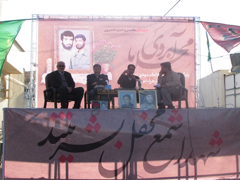 برگزاری آبروی محله به یاد شهیدان خسروی