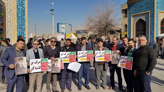 حضور بسیجیان پایگاه مقاومت بسیج شرکت ابفا شهری شیراز درمراسم نهم دیماه