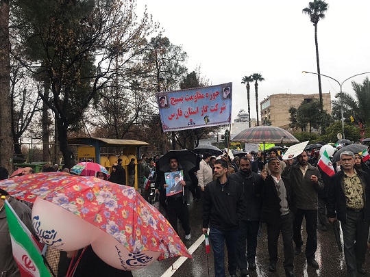 حضور پرشور کارکنان، خانواده و بسیجیان شرکت‌گاز استان فارس در راهپیمایی 22 بهمن