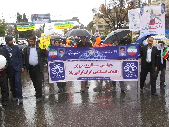 شرکت دانشگاهیان در راهپیمایی ۲۲بهمن ۹۷