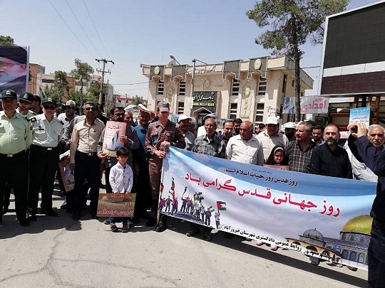 راهپیمایی روز قدس با حضور مسئولین ادارات حوزه تندگویان فیروزآباد