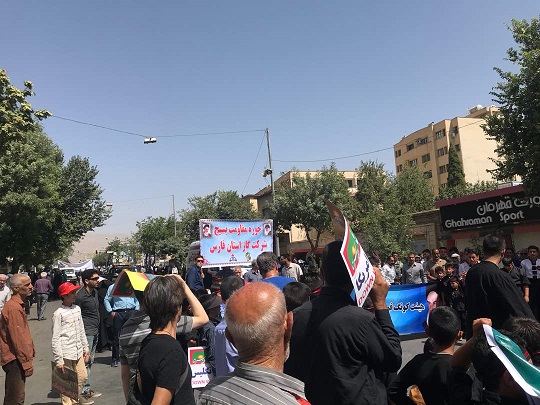 حضور مسئولین . کارمندان شرکت گاز استان فارس در راهپیمایی روز قدس