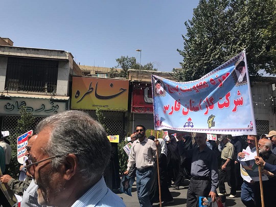 حضور مسئولین . کارمندان شرکت گاز استان فارس در راهپیمایی روز قدس