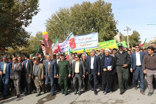 حضور اعضای بسیج کارمندان بوانات در راهپیمایی یوم الله 13 آبان