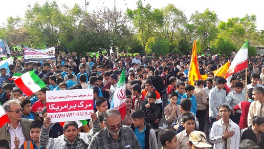 راهپیمایی ۱۳ آبان باحضورکارمندان و مدیران ادارات شهرستان داراب