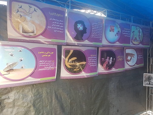 برپایی غرفه فرهنگی توسط حوزه بسیج شهدای شهرداری در روز ۱۳ آبان