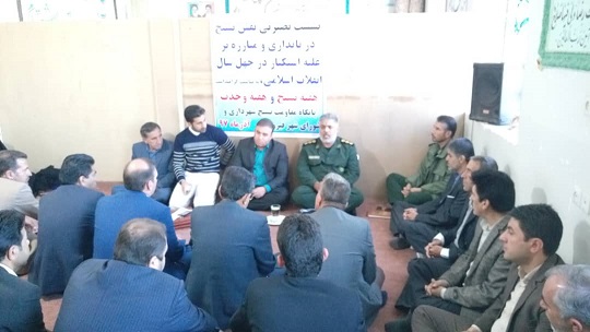 نشست بصیرتی به مناسبت هفته بسیج حوزه شهید تندگویان فیروزآباد