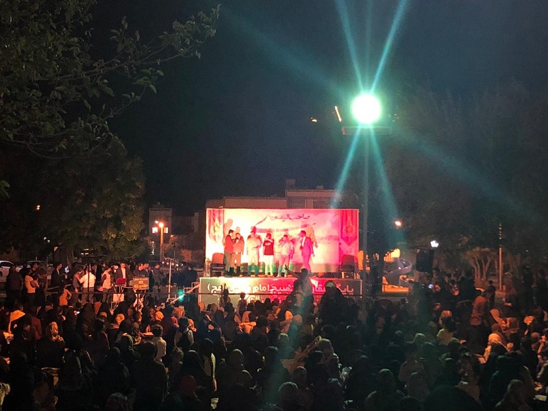 برگزاری جشن میلاد امام زمان(عج) در بوستان آزادی