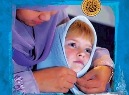 بسته صوتی وتصویری ویژه نامه حجاب و عفاف