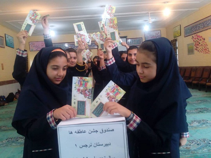 برگزاری جشن عاطفه ها در مدارس شهید بهنام محمدی حوزه بسیج دانش آموزی ۴ محدثه