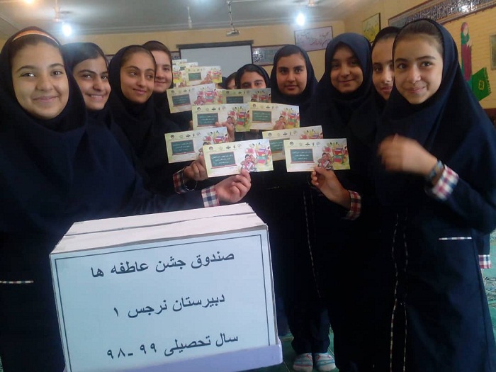 برگزاری جشن عاطفه ها در مدارس شهید بهنام محمدی حوزه بسیج دانش آموزی ۴ محدثه