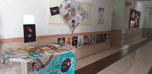 فضاسازی برد بسیج و برپایی نمایشگاه در آموزشگاه ها حوزه بسیج دانش آموزی 4 محدثه