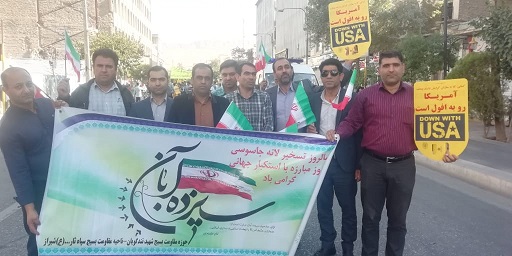 حضور بسیجیان حوزه بسیج شهید تندگویان  در راهپیمایی یوم الله 13 آبان