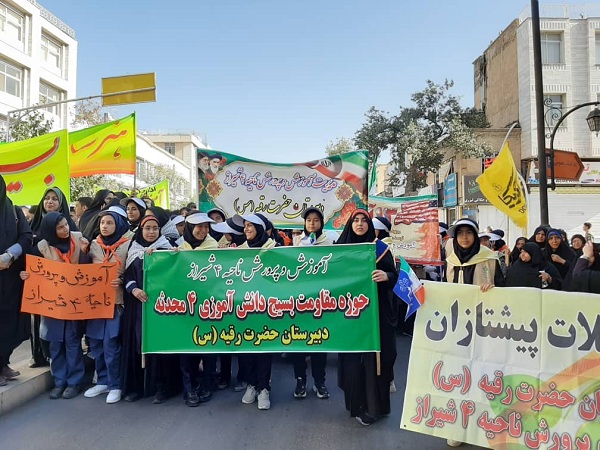 گزارش تصویری از راهپیمایی 13 آبان حوزه مقاومت بسیج دانش آموزی 4 محدثه