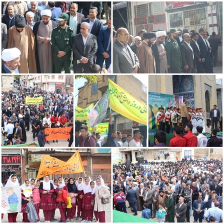 حضور در راهپیمایی ۱۳ آبان شهرستان سپیدان
