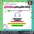 نتایج مسابقه هفتگی پیامکی سواد رسانه