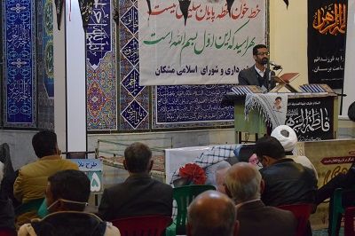 مراسم بزرگداشت دهه بصیرت و  نخستین سالگرد شهید سلیمانی در شهر مشکان