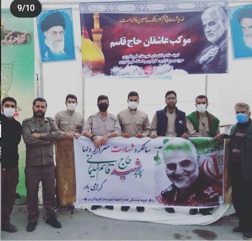 اجرای برنامه های فرهنگی مذهبی در شهرستان قیروکارزین در اولین سالگرد شهادت شهید سلیمانی.