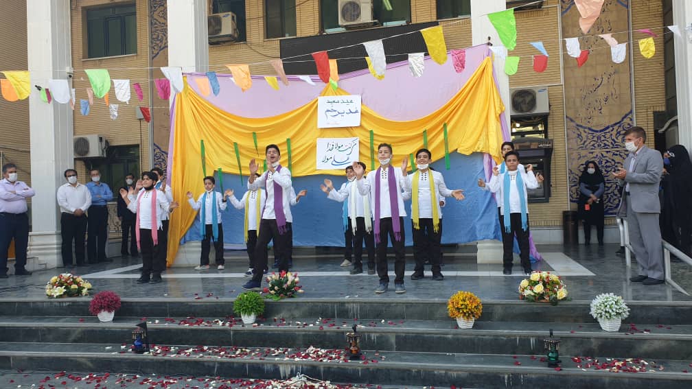 جشن عید غدیر در محل اداره آموزش و پرورش ناحیه یک شیراز برگزار گردید
